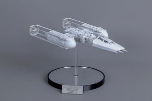 STARFIGHTER TYPE 25 LIMITED EDITION